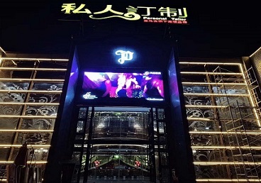 峰峰矿中低档荤素KTV少爷会所体验-私人定制KTV消费荤素点评