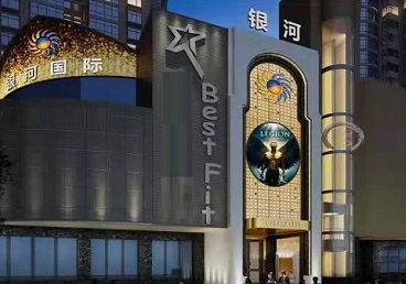 峰峰矿KTV荤台花场男公关服务好-银河国际KTV花场消费点评